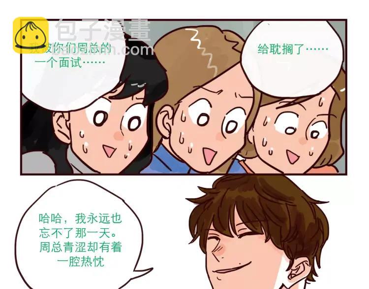 第103话 威胁-第103话