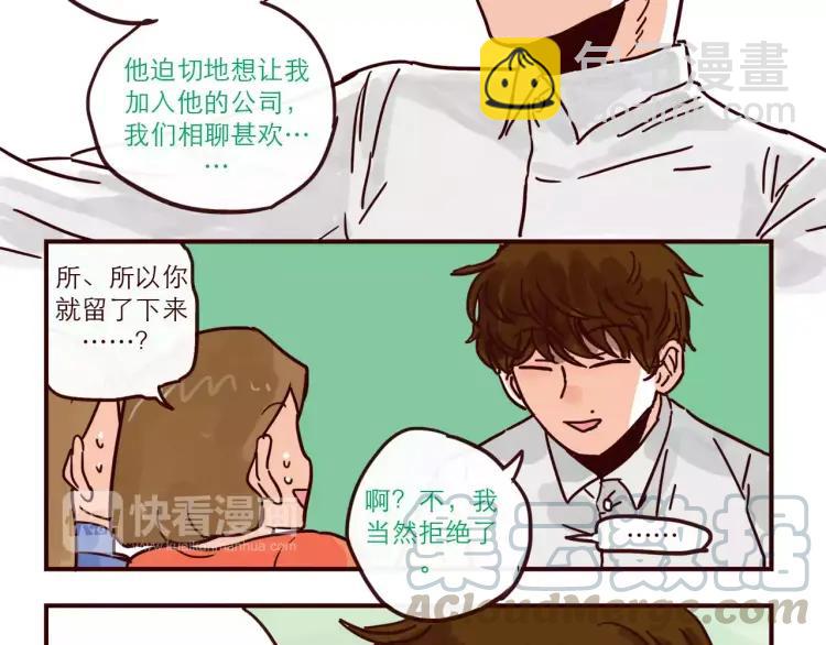 第103话 威胁-第103话
