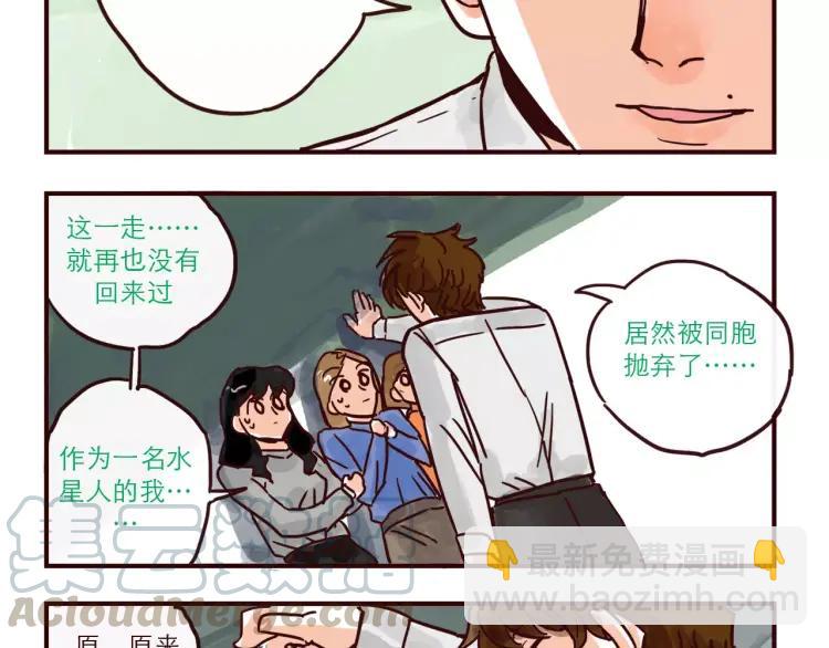 第103话 威胁-第103话