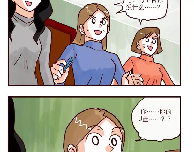 第103话 威胁-第103话
