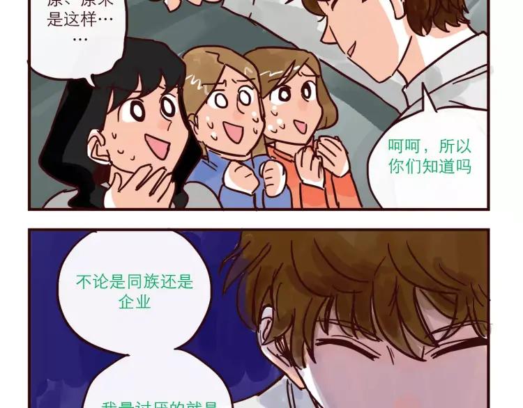 第103话 威胁-第103话