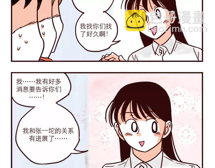 第103话 威胁-第103话