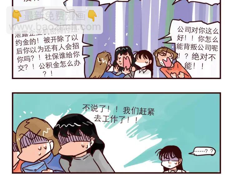 第103话 威胁-第103话