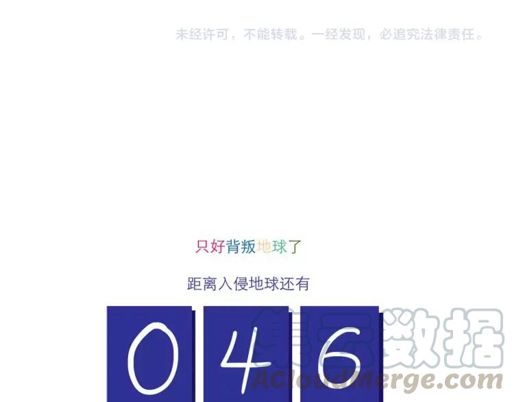 第103话 威胁-第103话