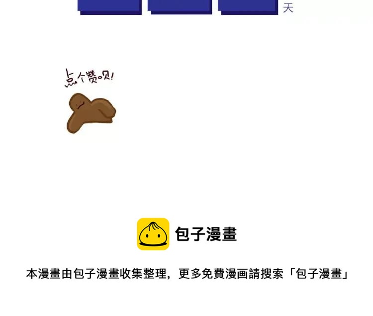第103话 威胁-第103话