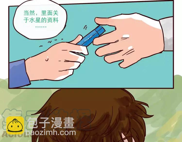 第103话 威胁-第103话