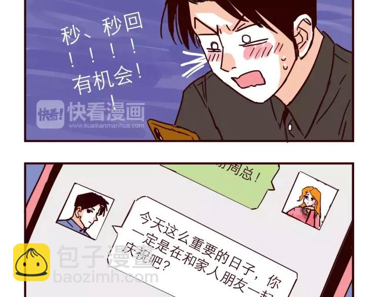 第105话 失策-第105话