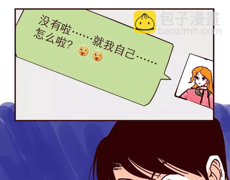 第105话 失策-第105话