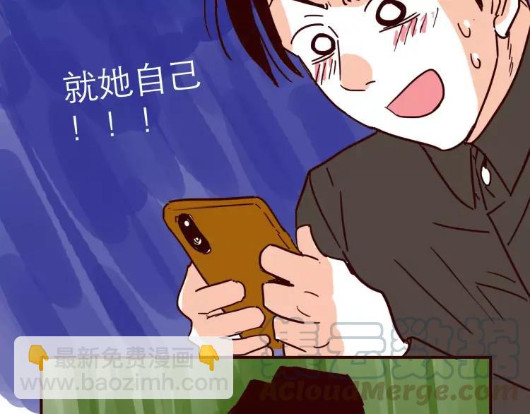 第105话 失策-第105话