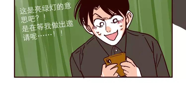 第105话 失策-第105话