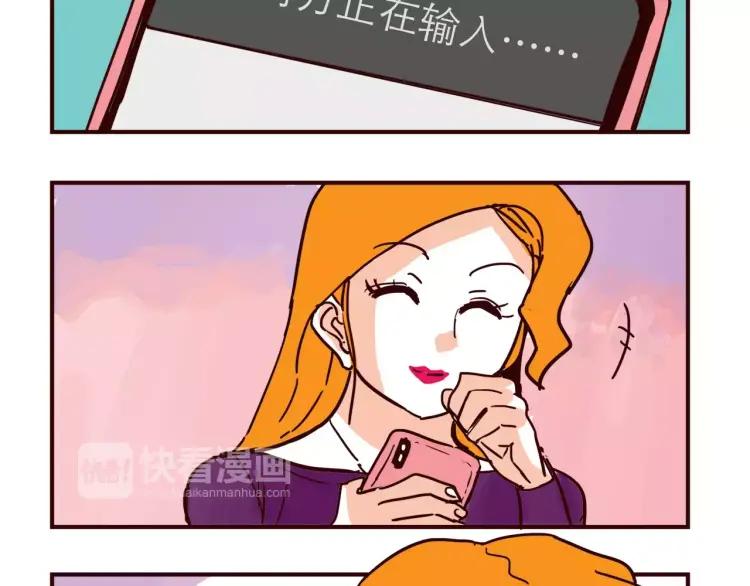 第105话 失策-第105话