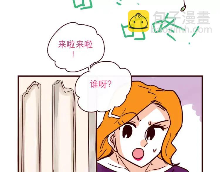 第105话 失策-第105话
