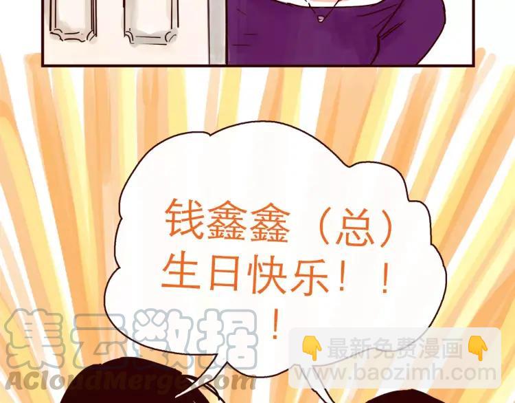 第105话 失策-第105话