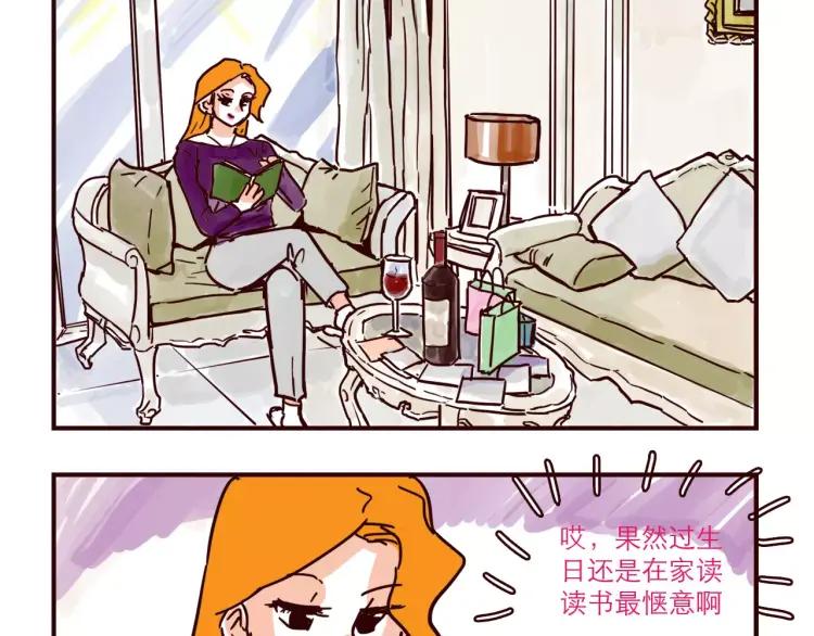 第105话 失策-第105话