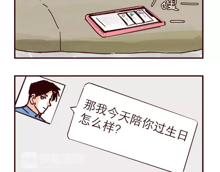 第105话 失策-第105话
