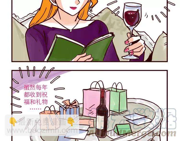 第105话 失策-第105话