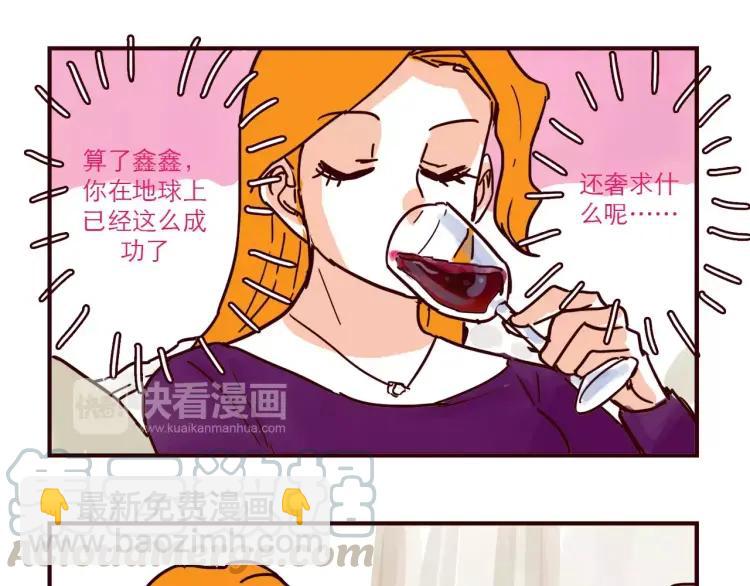第105话 失策-第105话