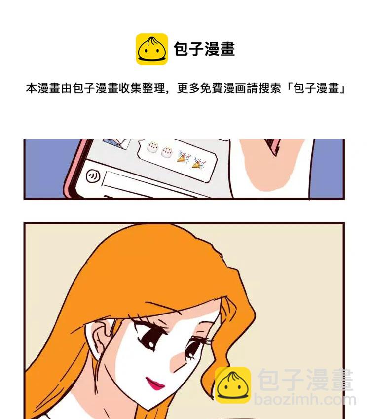 第105话 失策-第105话