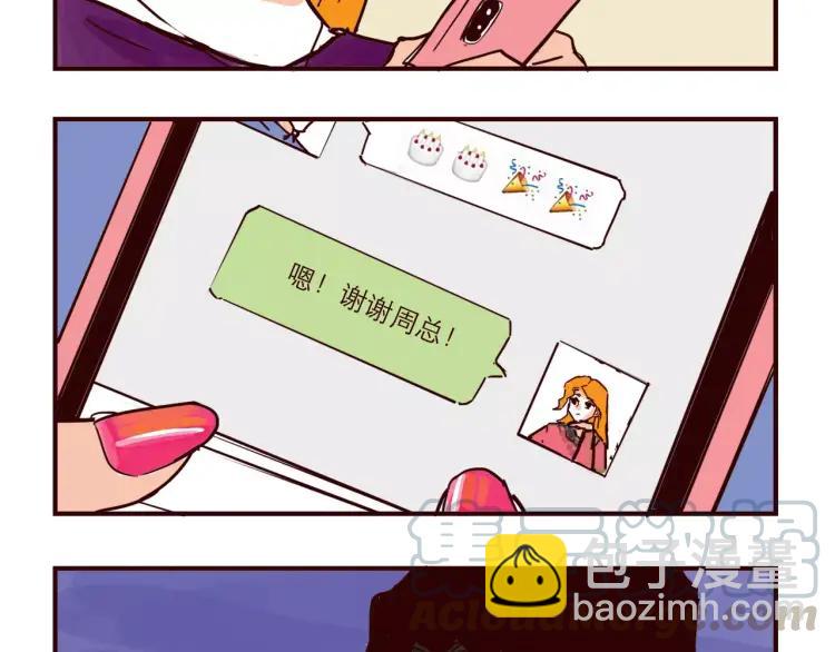第105话 失策-第105话