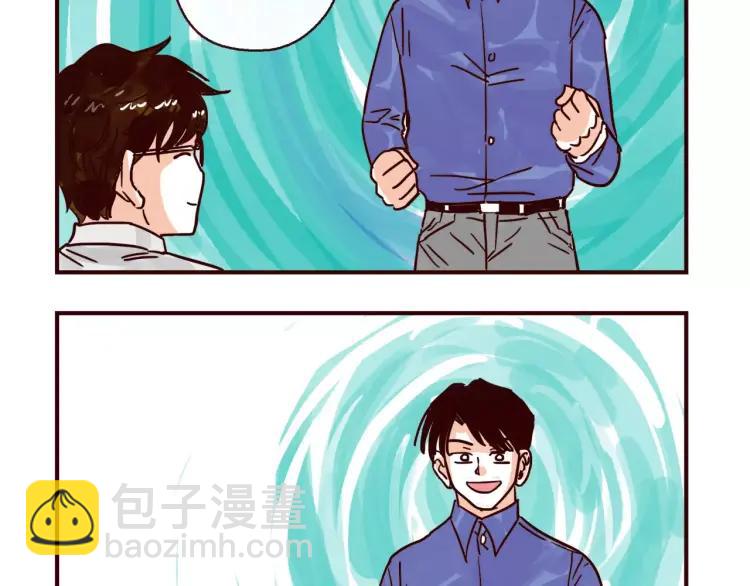 第107话 失恋-第107话