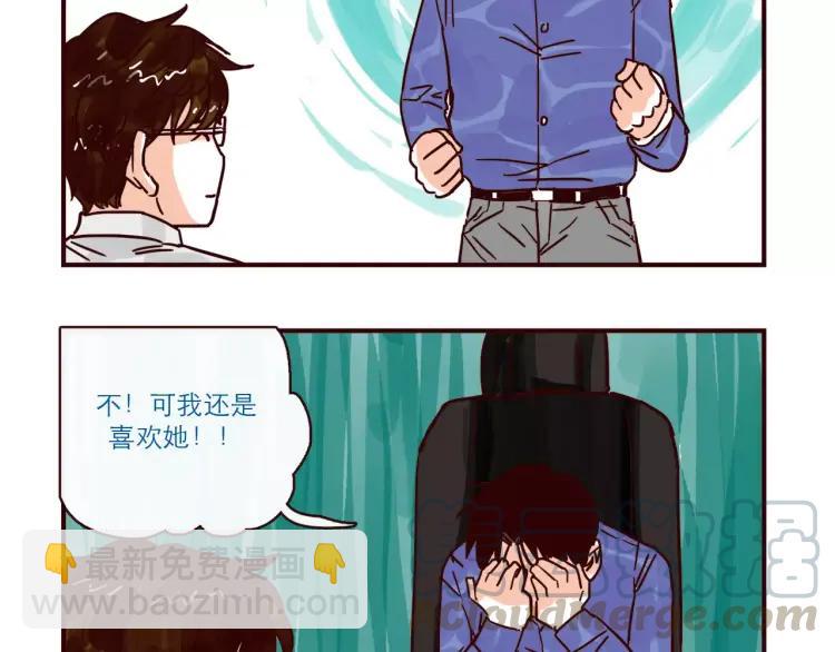 第107话 失恋-第107话