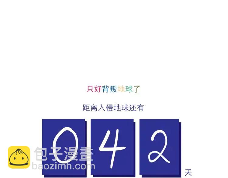 第107话 失恋-第107话