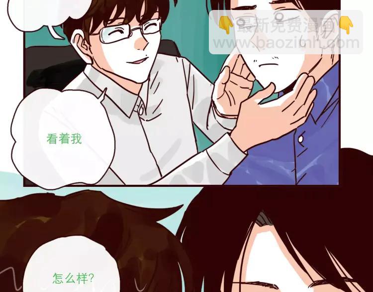 第107话 失恋-第107话