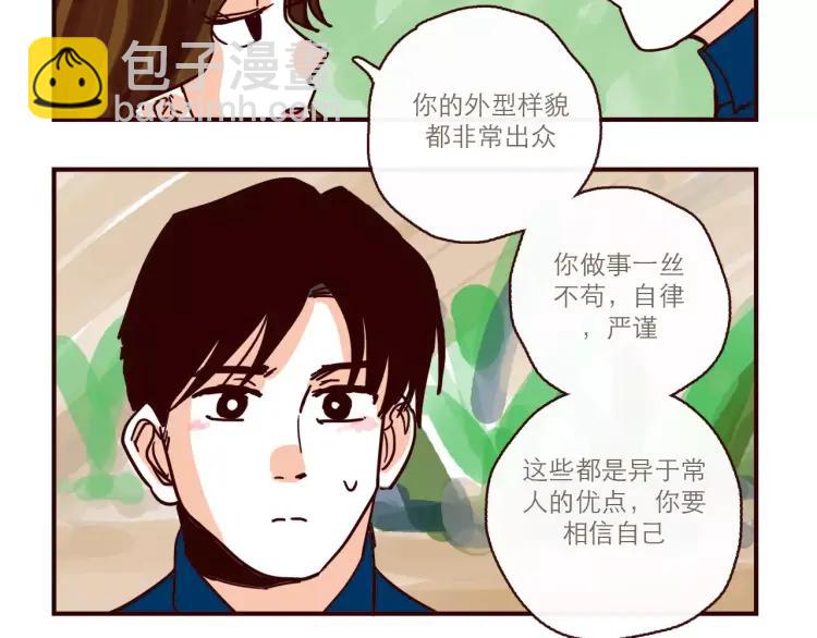 第109话 自信爱-第109话