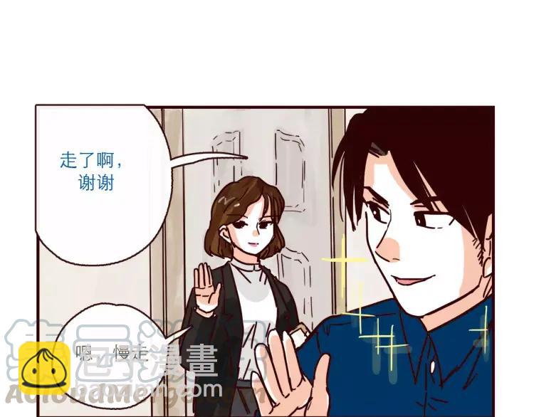 第109话 自信爱-第109话