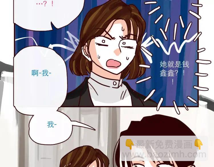 第109话 自信爱-第109话