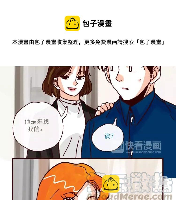 第109话 自信爱-第109话