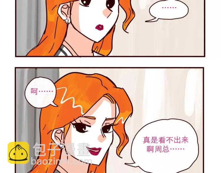 第109话 自信爱-第109话