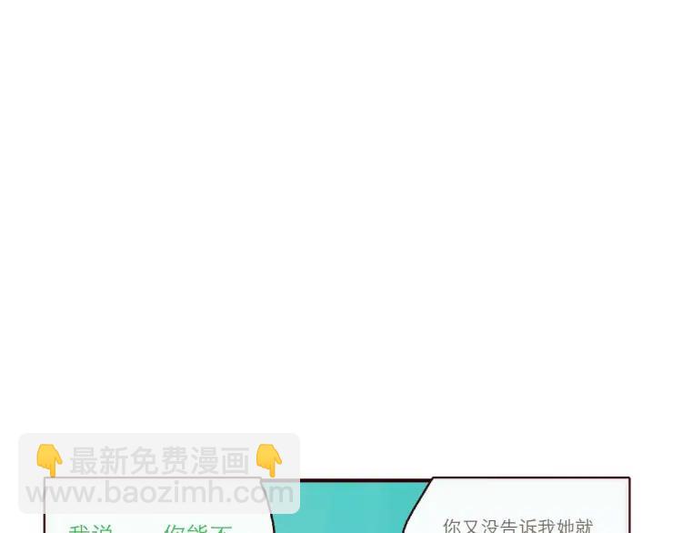 第109话 自信爱-第109话
