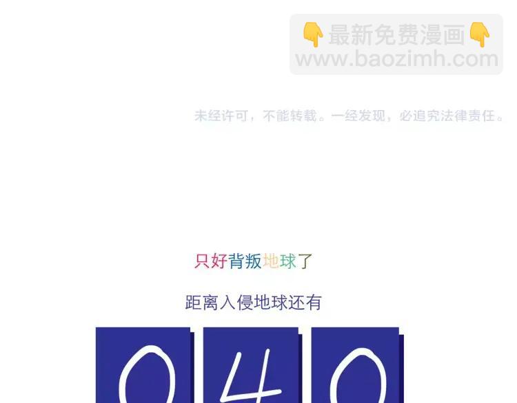 第109话 自信爱-第109话