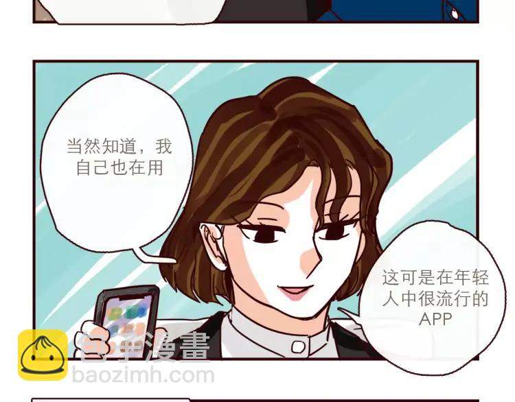 第109话 自信爱-第109话