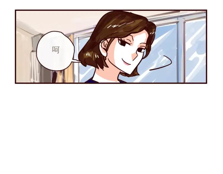 第113 情敌变成邻居-第113话