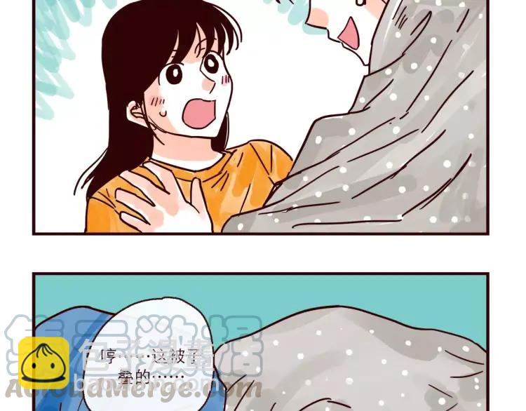 第116话 无师自通的土星男友-第117话