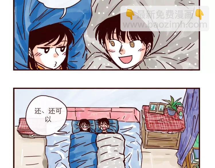 第116话 无师自通的土星男友-第117话