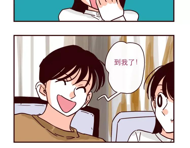 第118话 我是地球人？！-第119话