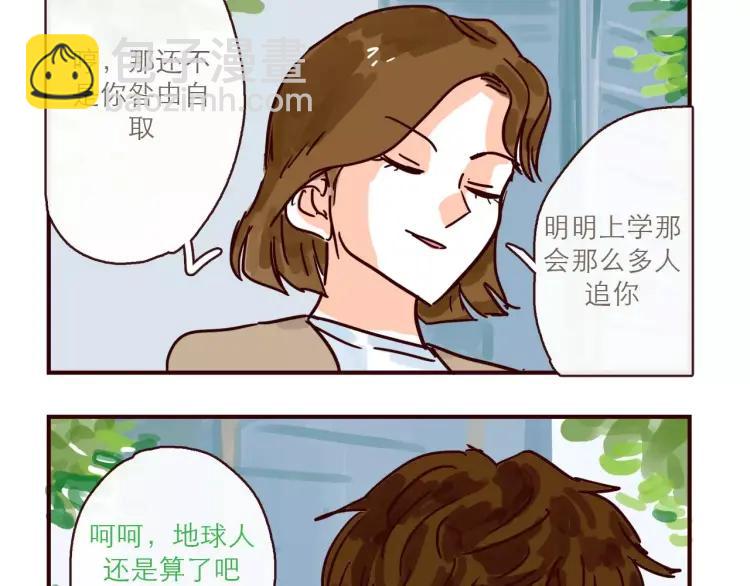 第120话 耐人琢磨的潜台词-第121话