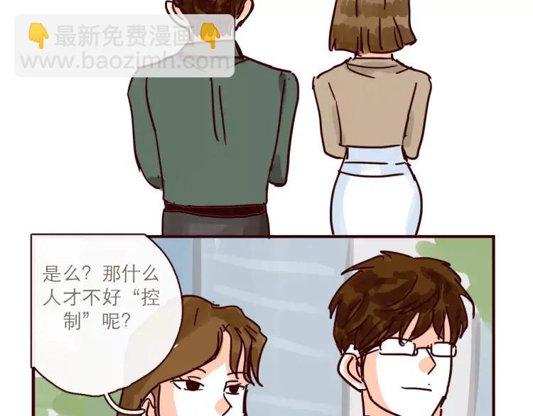 第120话 耐人琢磨的潜台词-第121话