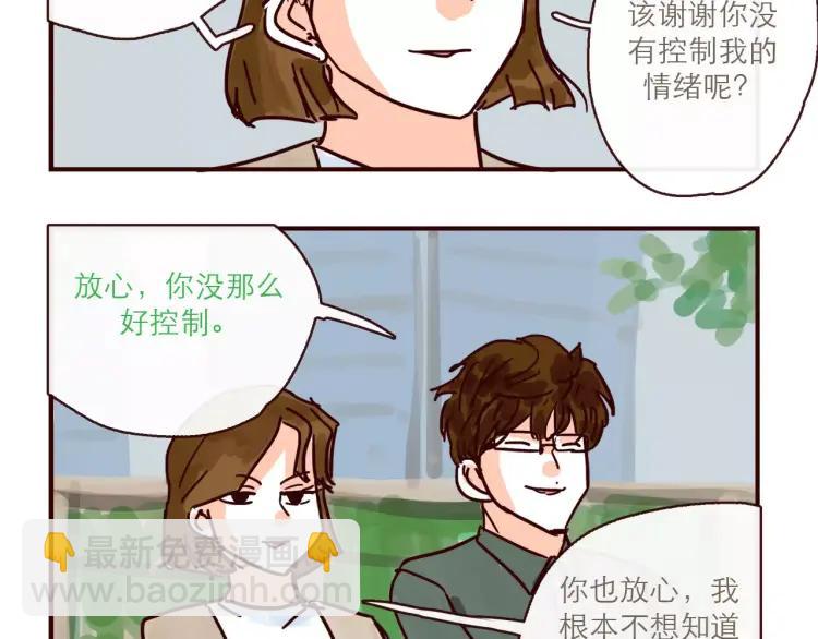 第120话 耐人琢磨的潜台词-第121话