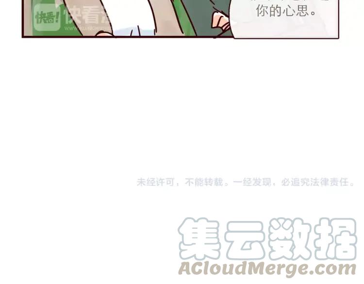 第120话 耐人琢磨的潜台词-第121话
