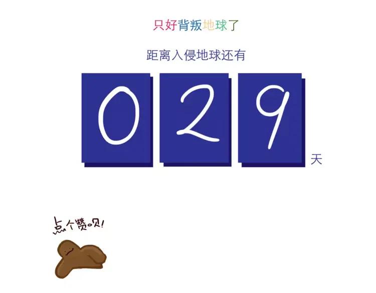 第120话 耐人琢磨的潜台词-第121话