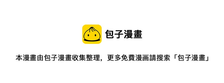 第120话 耐人琢磨的潜台词-第121话