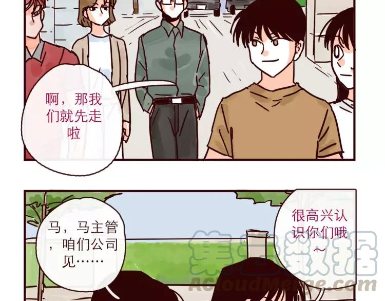 第120话 耐人琢磨的潜台词-第121话