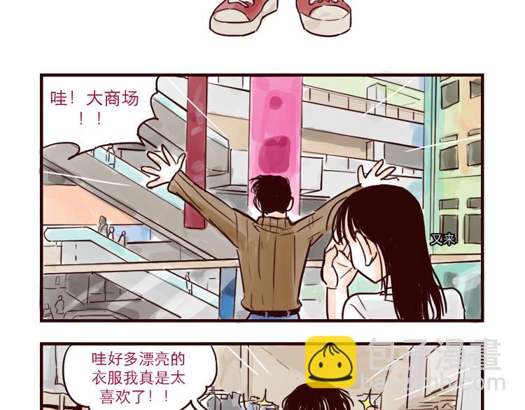第13话 买衣服-第13话