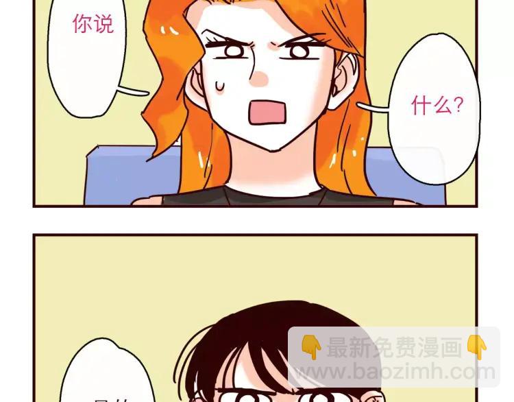 第124话 金星人也要保卫地球-第125话