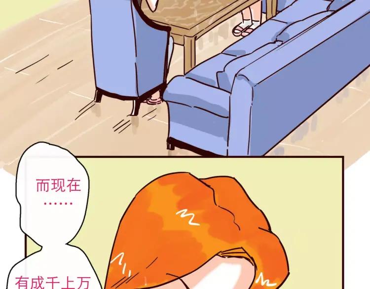 第124话 金星人也要保卫地球-第125话