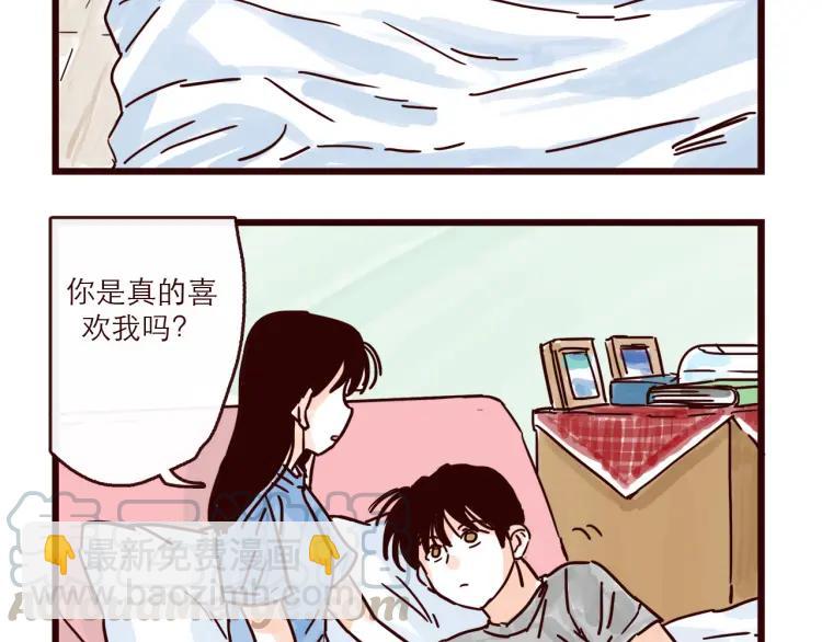 第126话 背叛地球的我-第127话